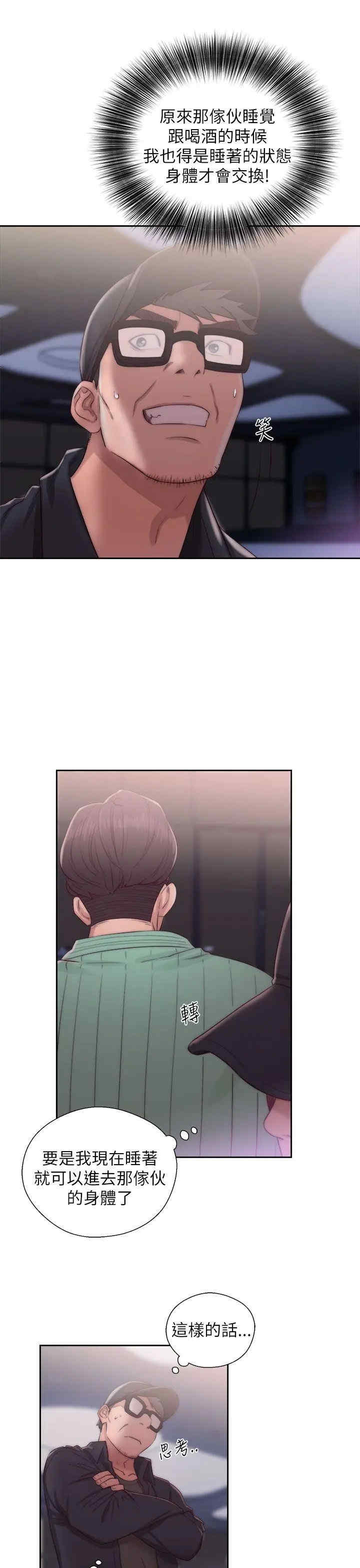 青春:逆龄小鲜肉