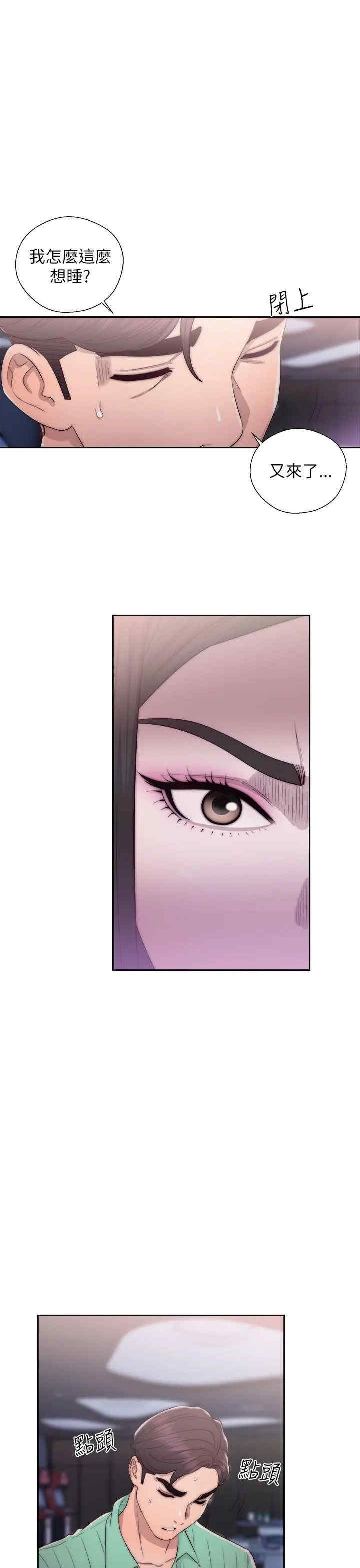 青春:逆龄小鲜肉