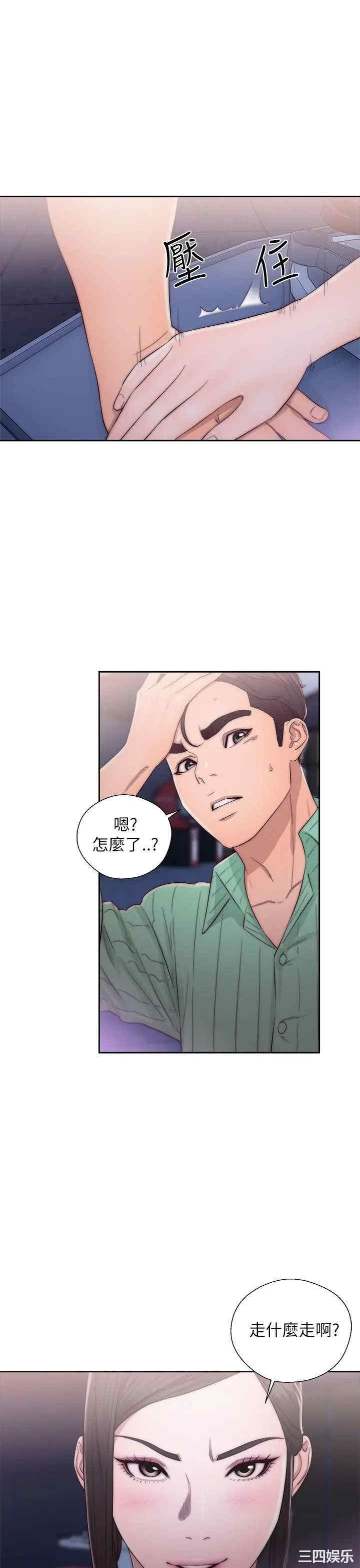 青春:逆龄小鲜肉