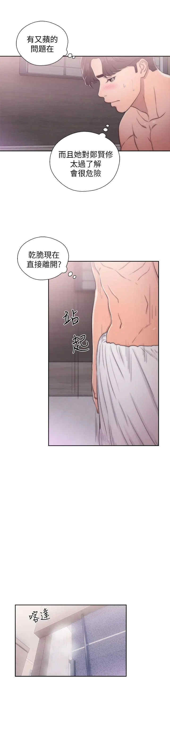 青春:逆龄小鲜肉