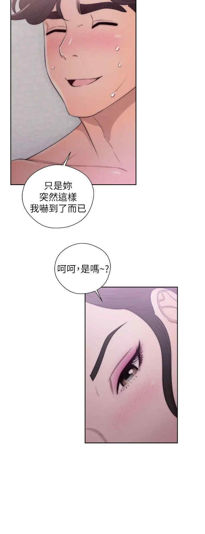 青春:逆龄小鲜肉