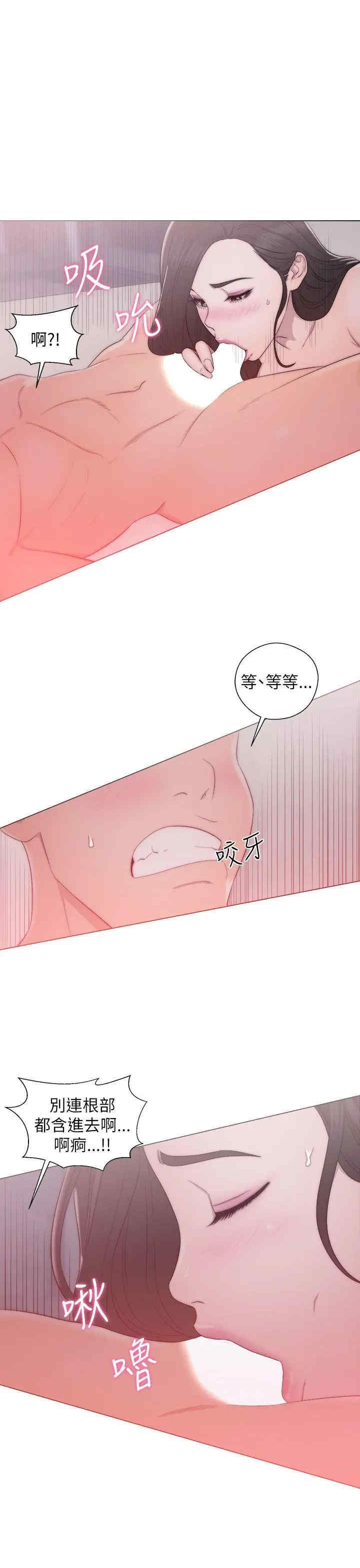 青春:逆龄小鲜肉