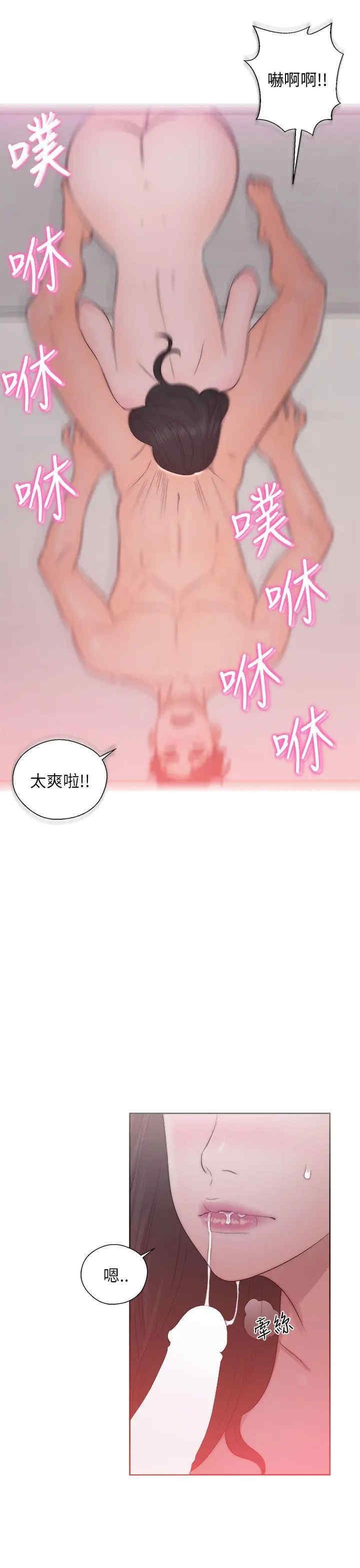 青春:逆龄小鲜肉