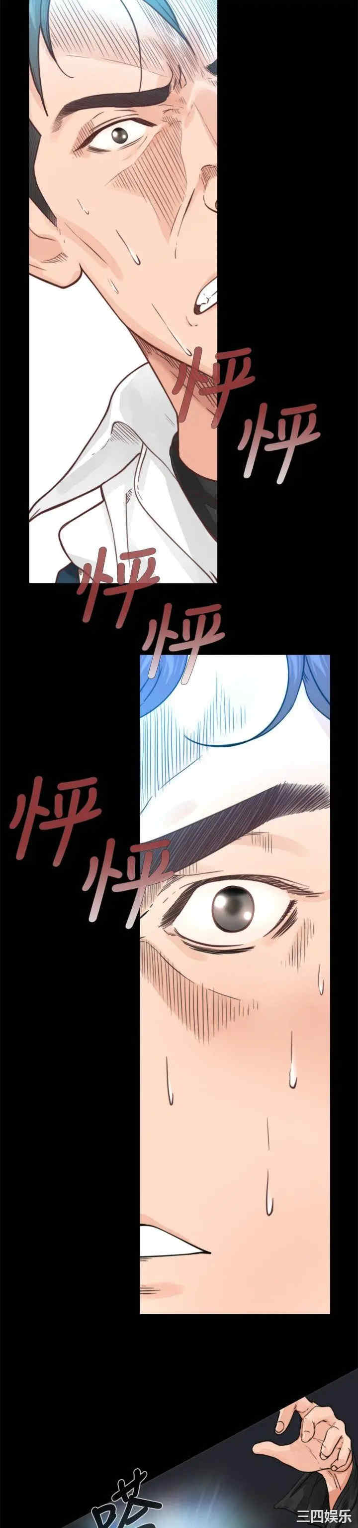 青春:逆龄小鲜肉