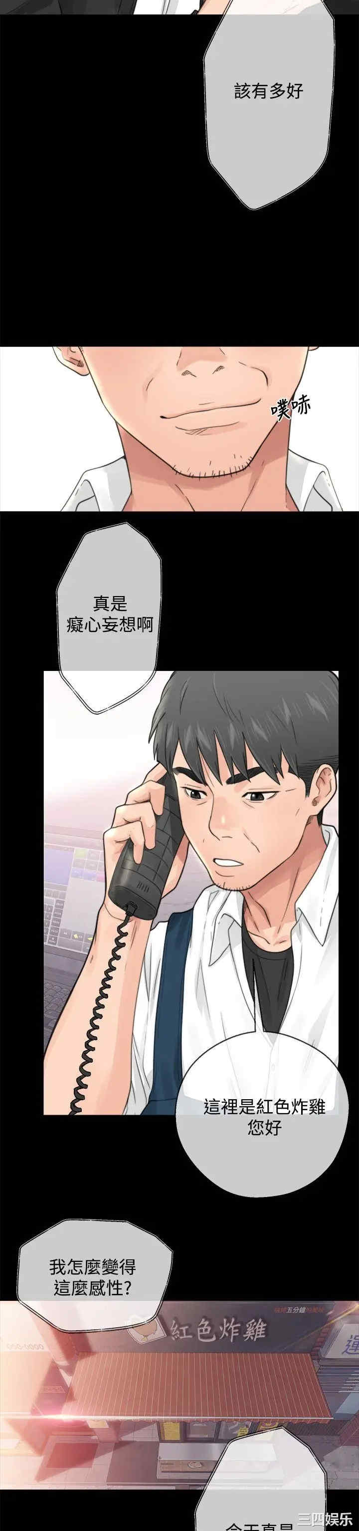 青春:逆龄小鲜肉