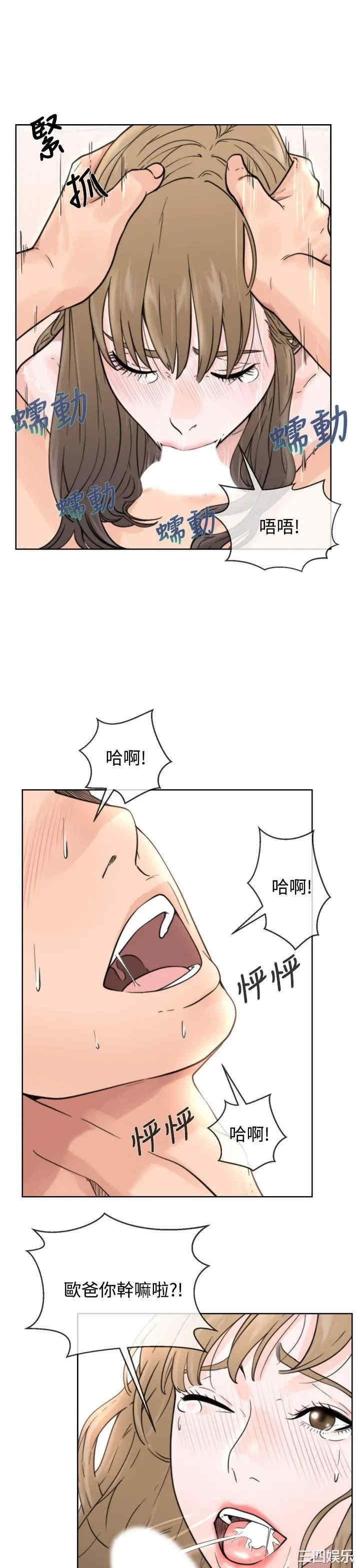 青春:逆龄小鲜肉