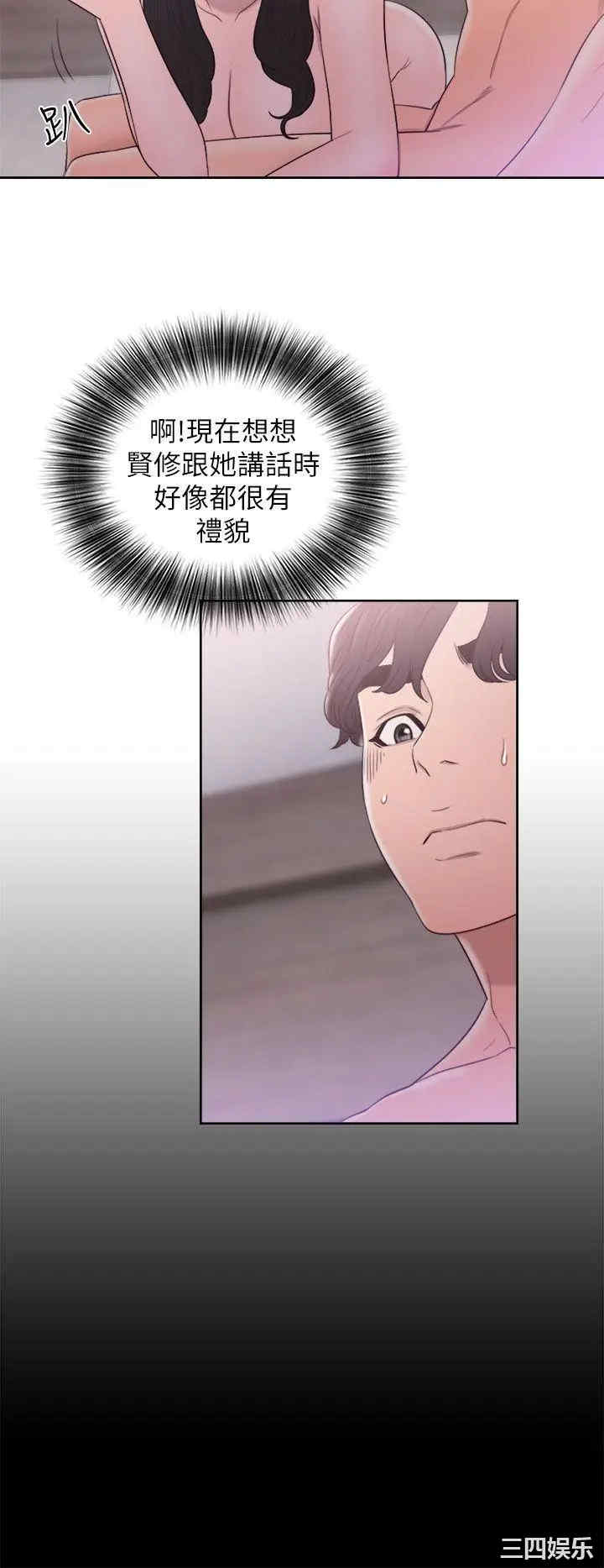 青春:逆龄小鲜肉