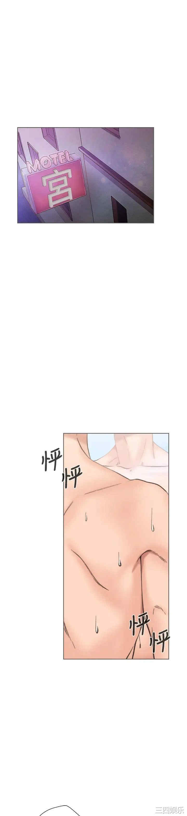 青春:逆龄小鲜肉