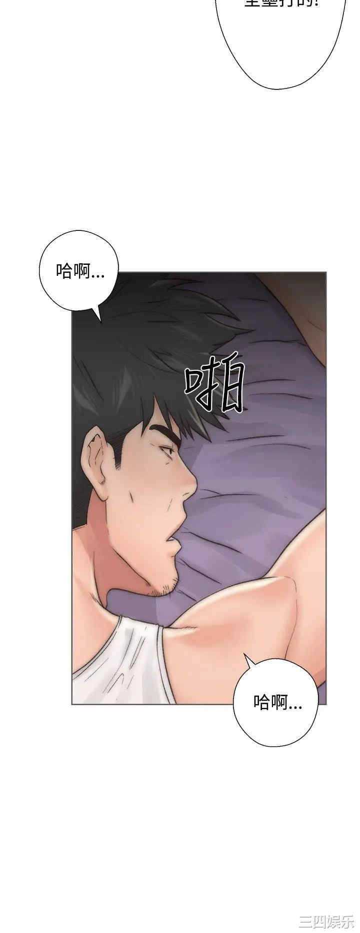 青春:逆龄小鲜肉