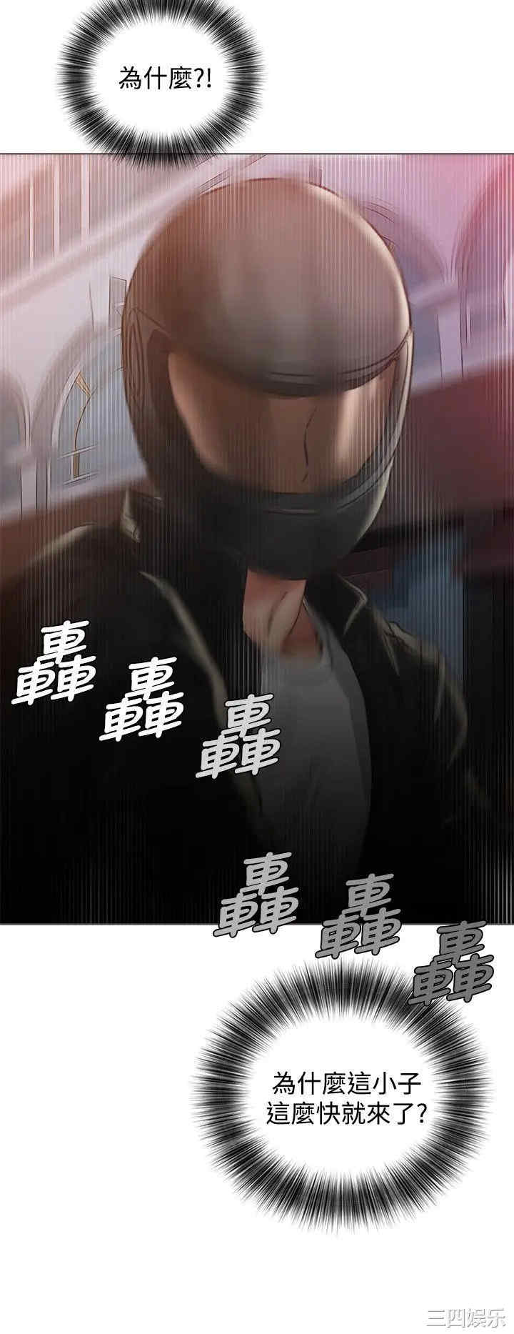 青春:逆龄小鲜肉