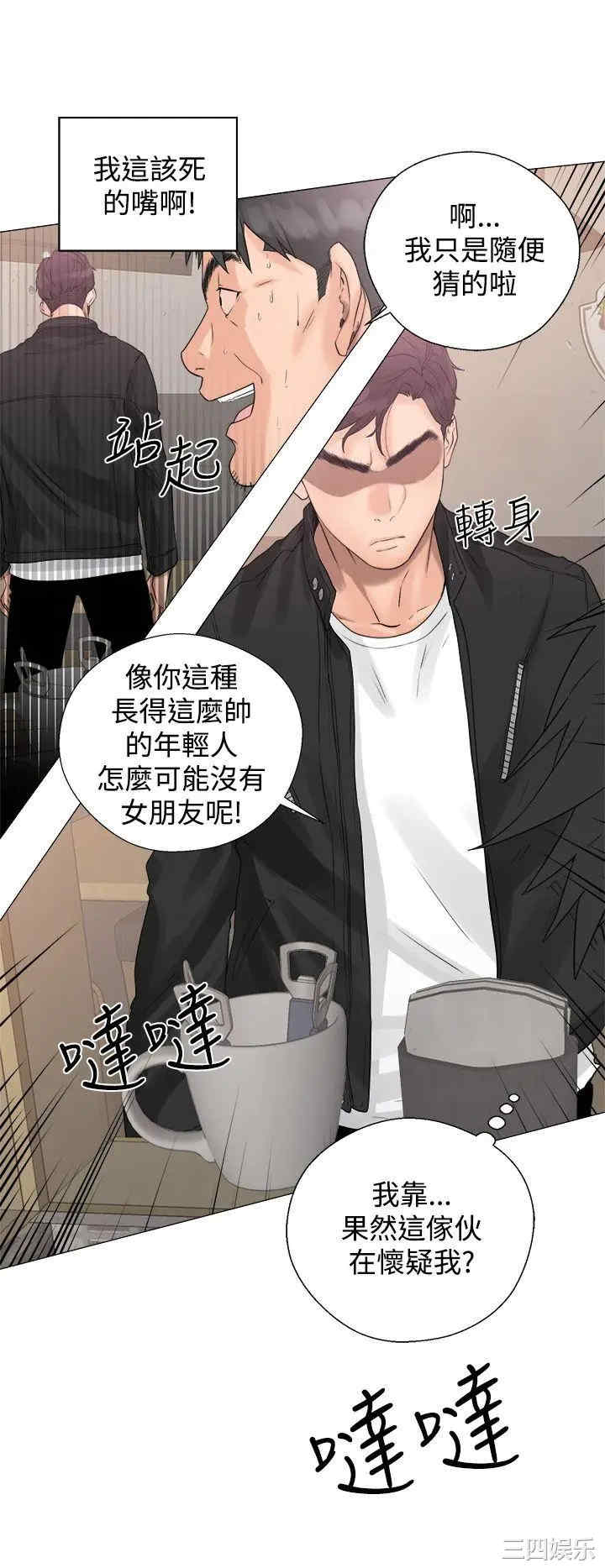 青春:逆龄小鲜肉