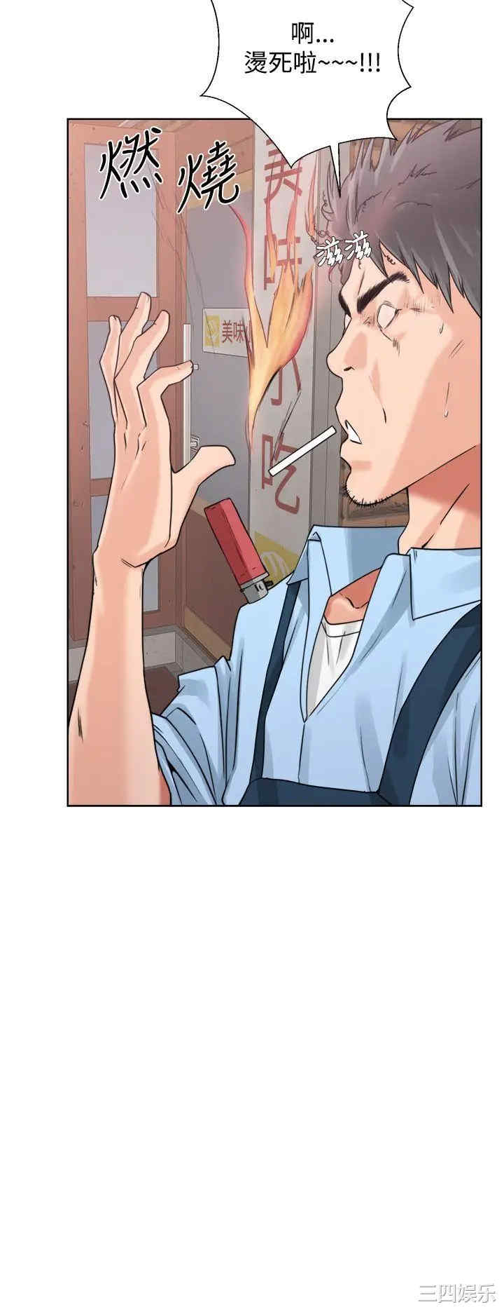 青春:逆龄小鲜肉