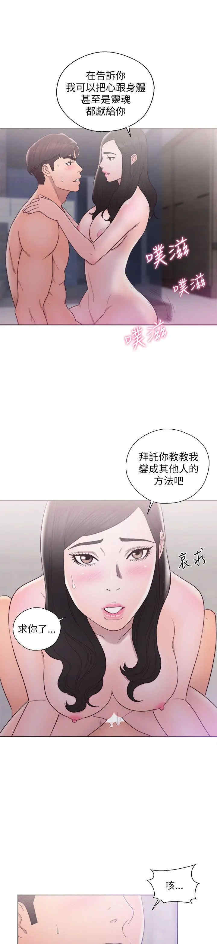 青春:逆龄小鲜肉