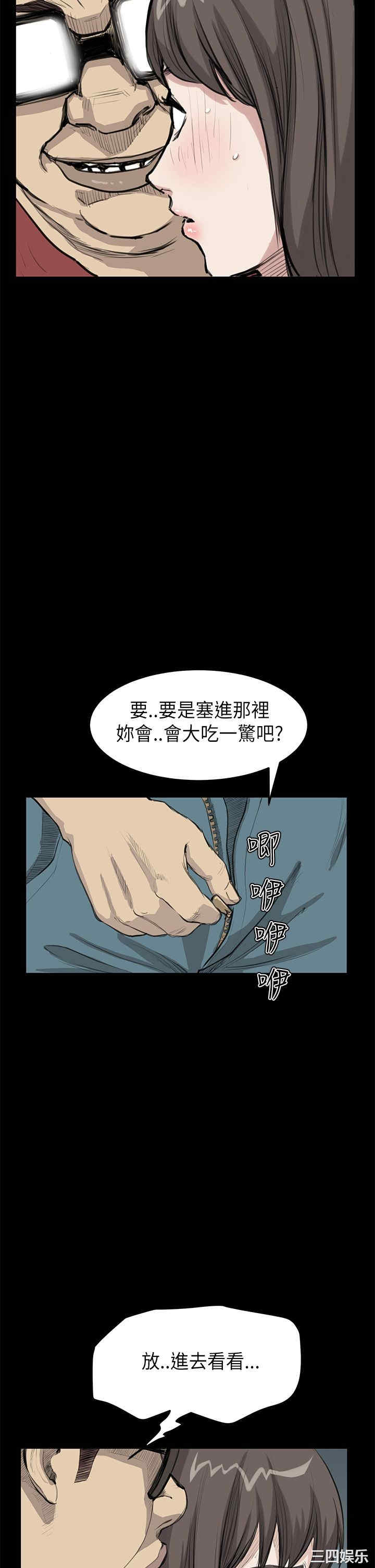 诗恩