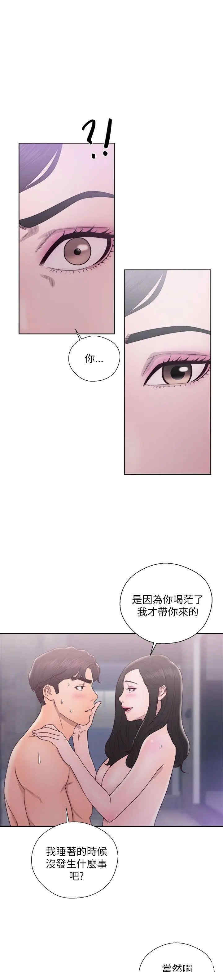 青春:逆龄小鲜肉