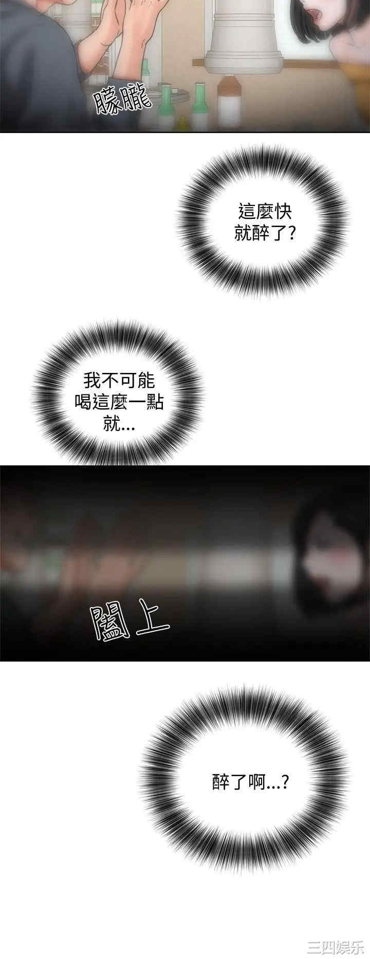 青春:逆龄小鲜肉