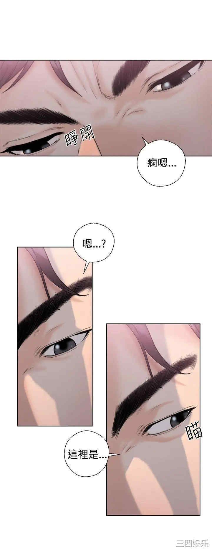 青春:逆龄小鲜肉