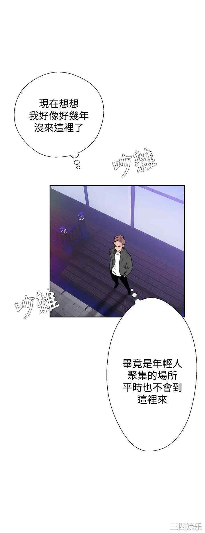 青春:逆龄小鲜肉