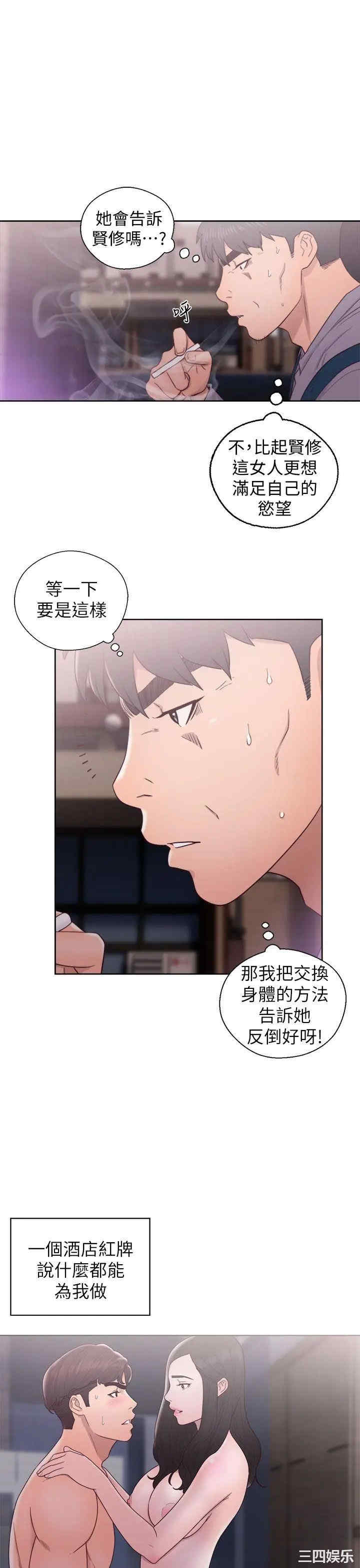 青春:逆龄小鲜肉