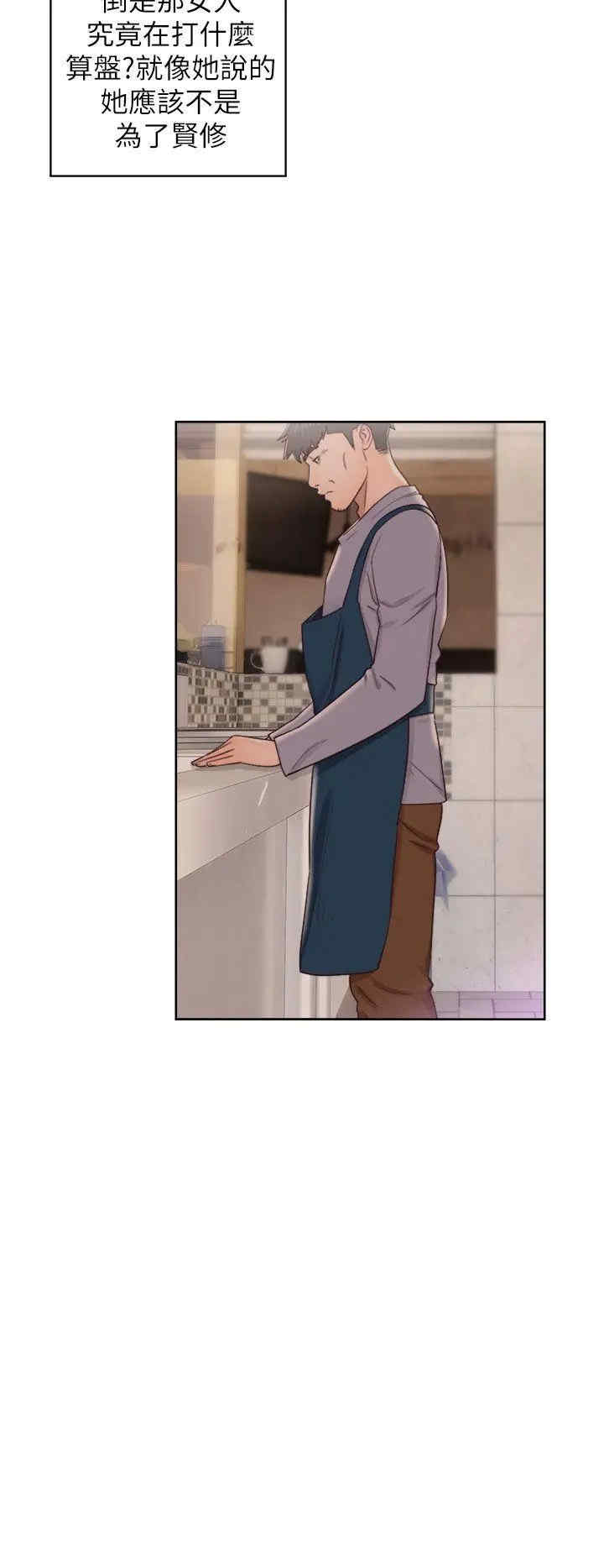 青春:逆龄小鲜肉