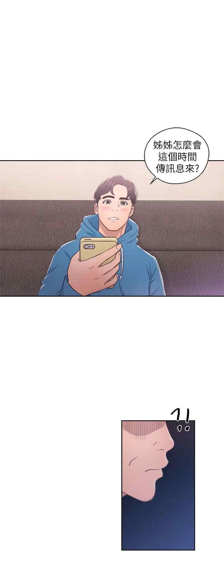 青春:逆龄小鲜肉