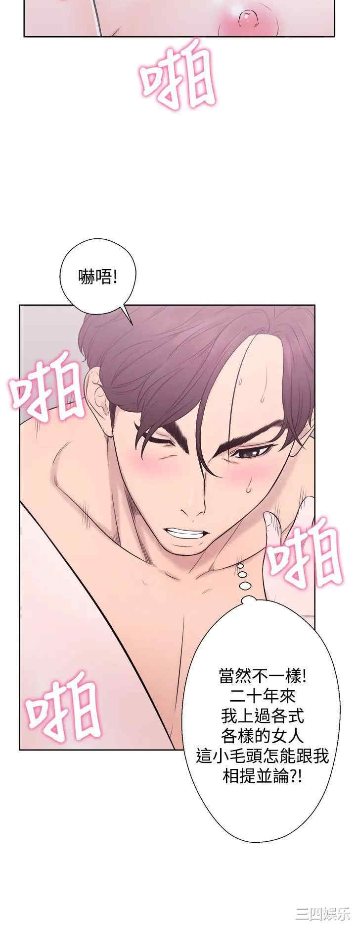 青春:逆龄小鲜肉