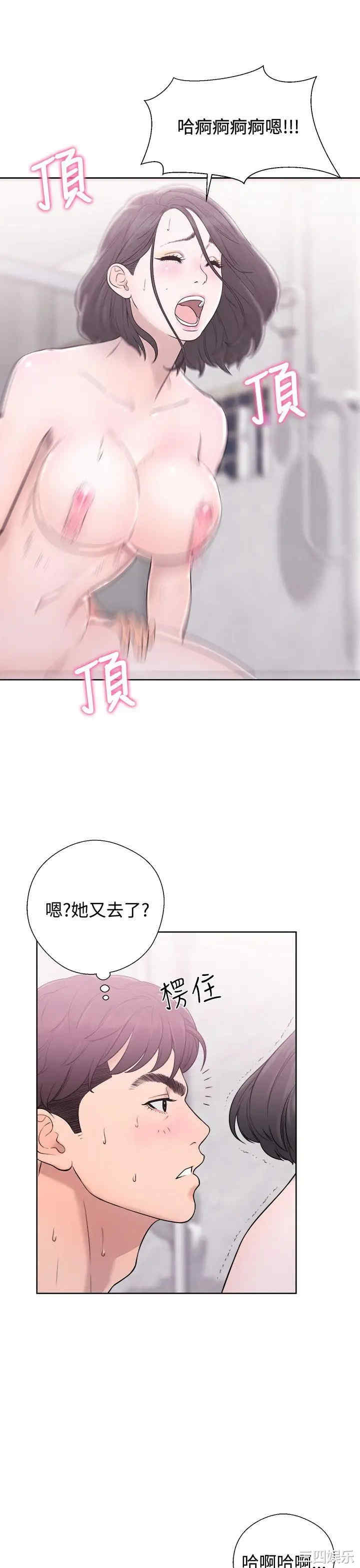 青春:逆龄小鲜肉