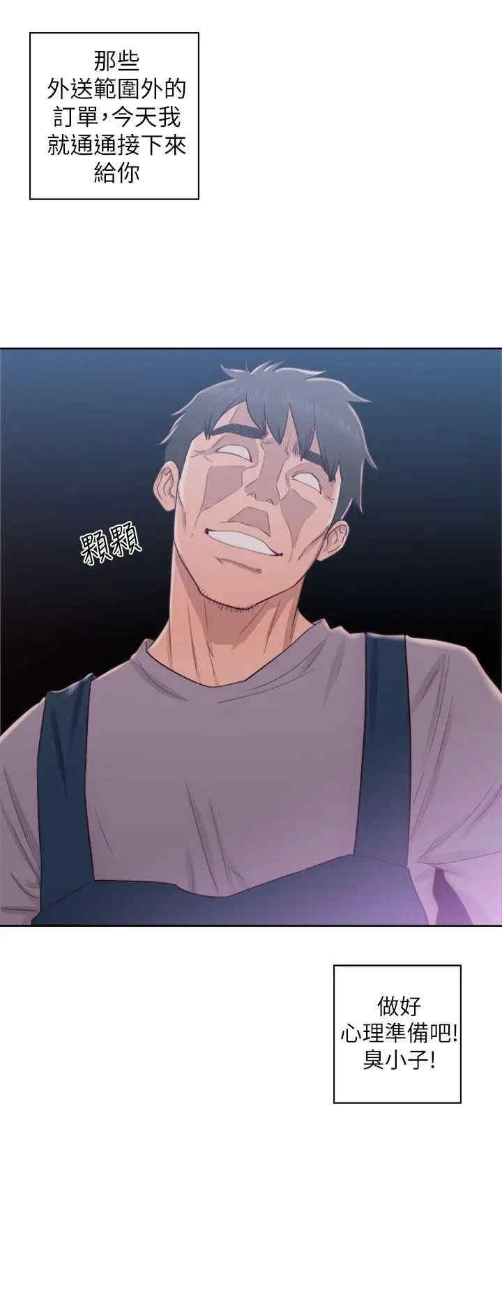 青春:逆龄小鲜肉