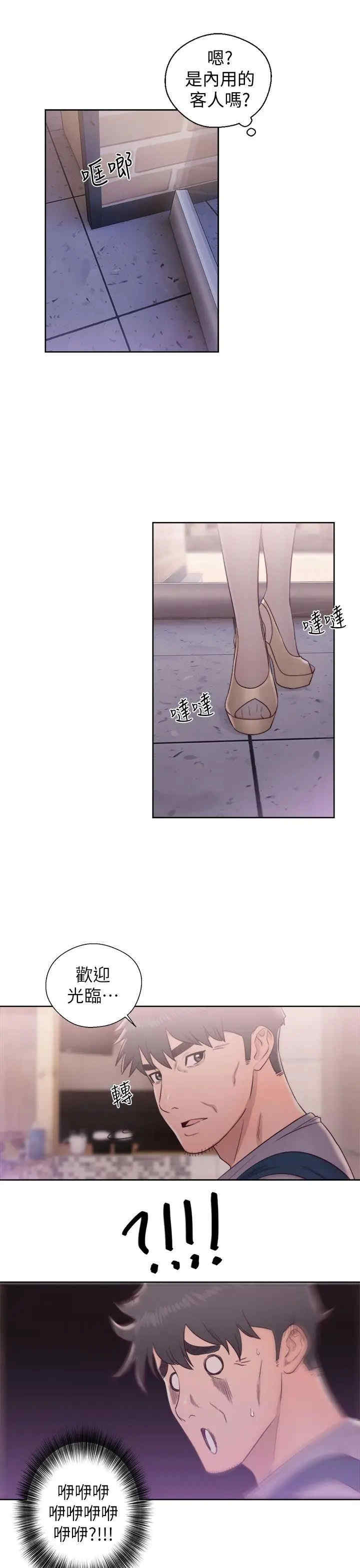 青春:逆龄小鲜肉