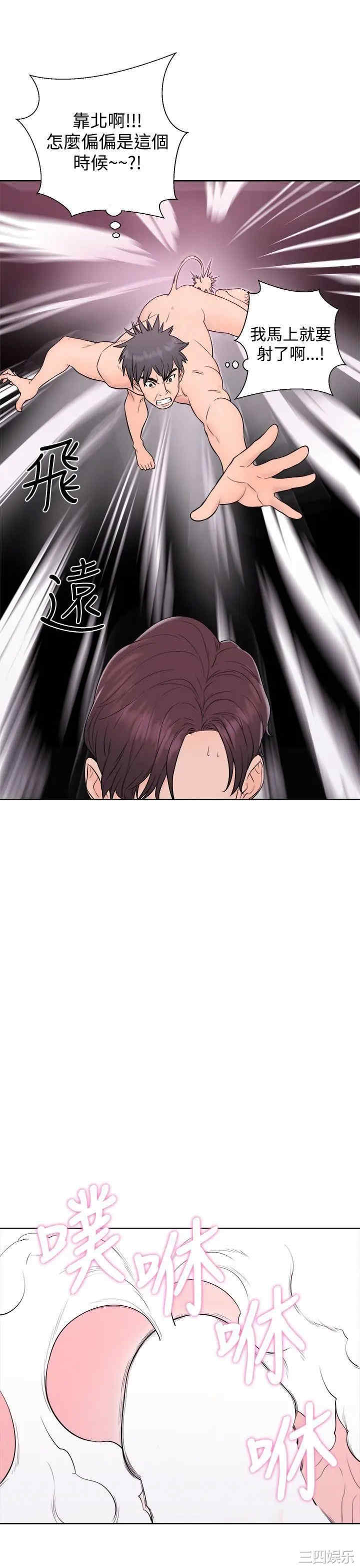 青春:逆龄小鲜肉