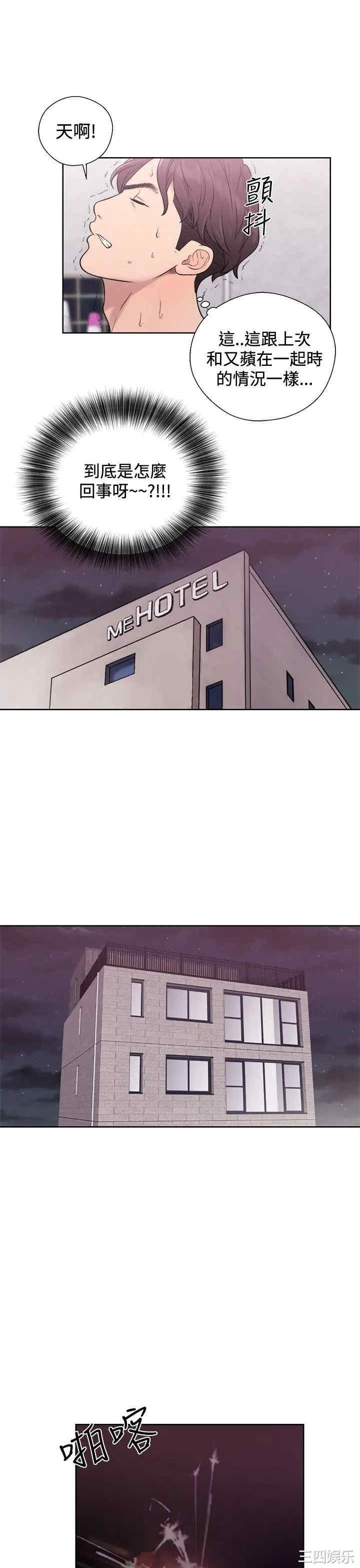 青春:逆龄小鲜肉