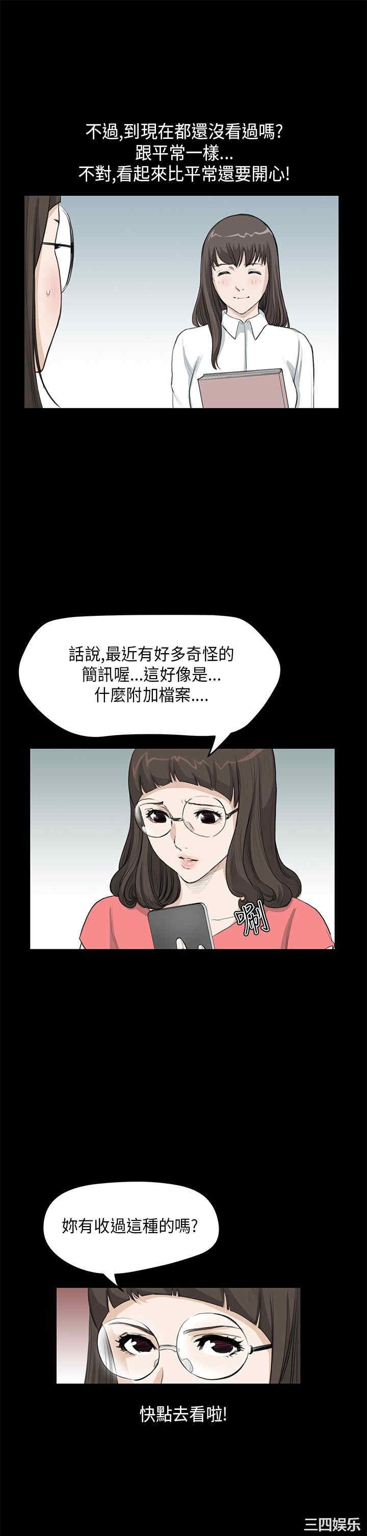诗恩