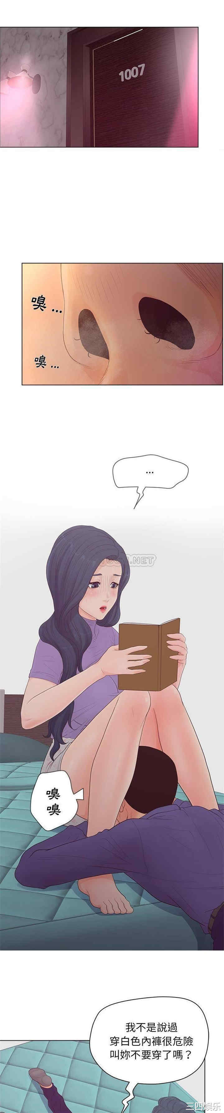 认养女/意外的秘密交易