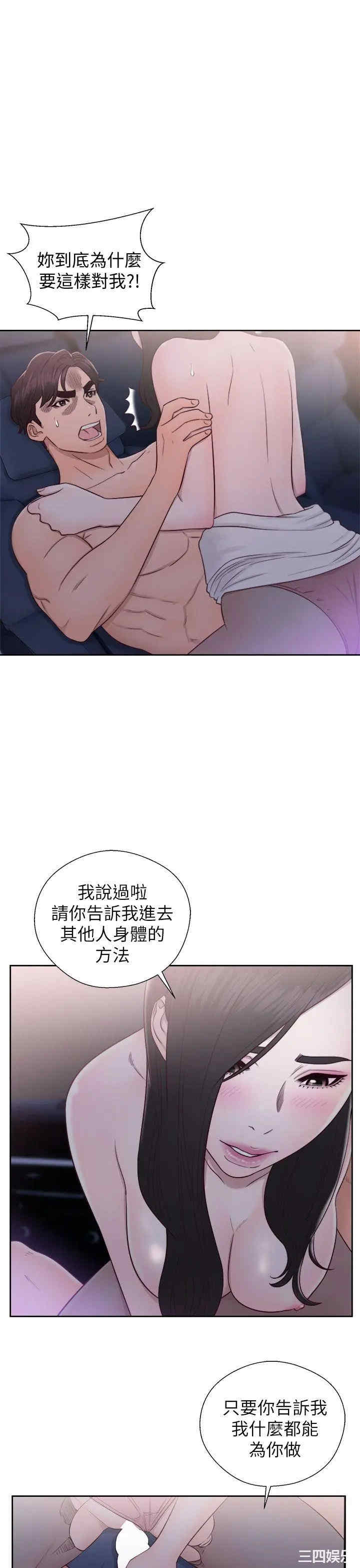 青春:逆龄小鲜肉