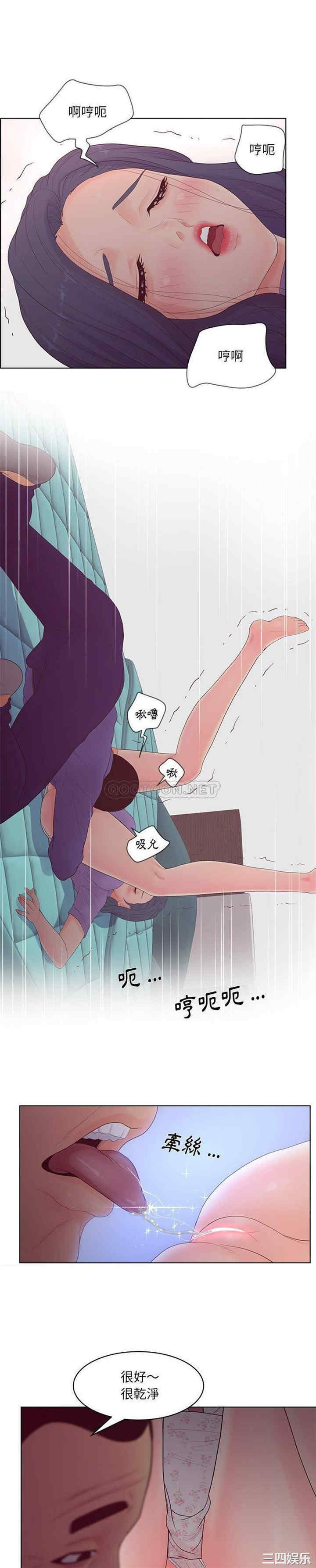 认养女/意外的秘密交易