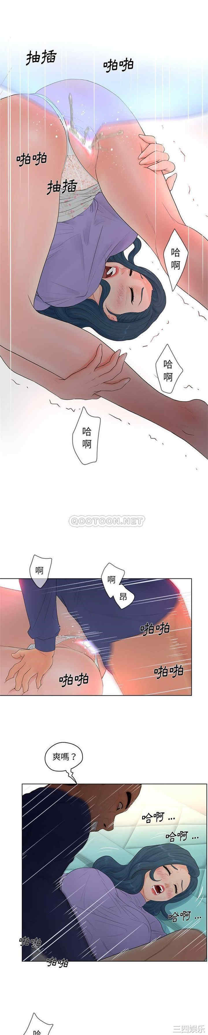 认养女/意外的秘密交易