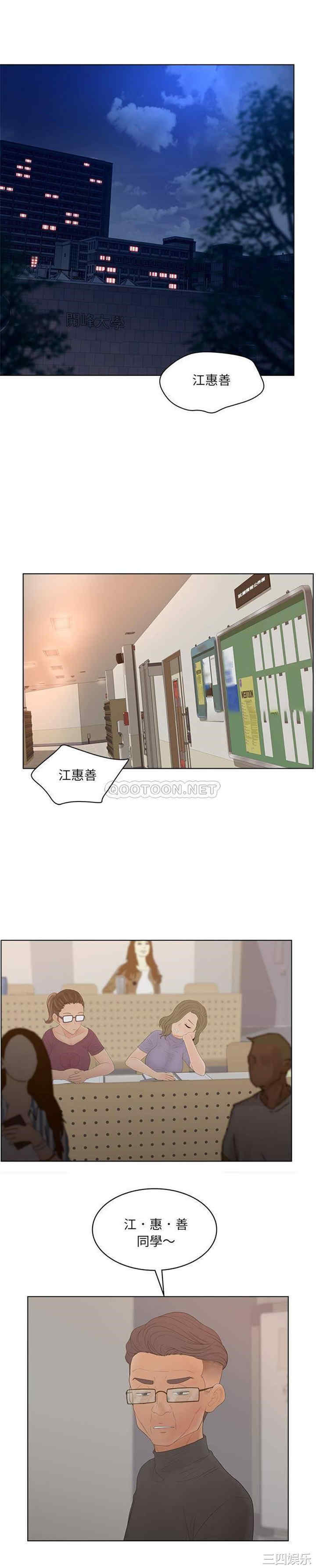 认养女/意外的秘密交易