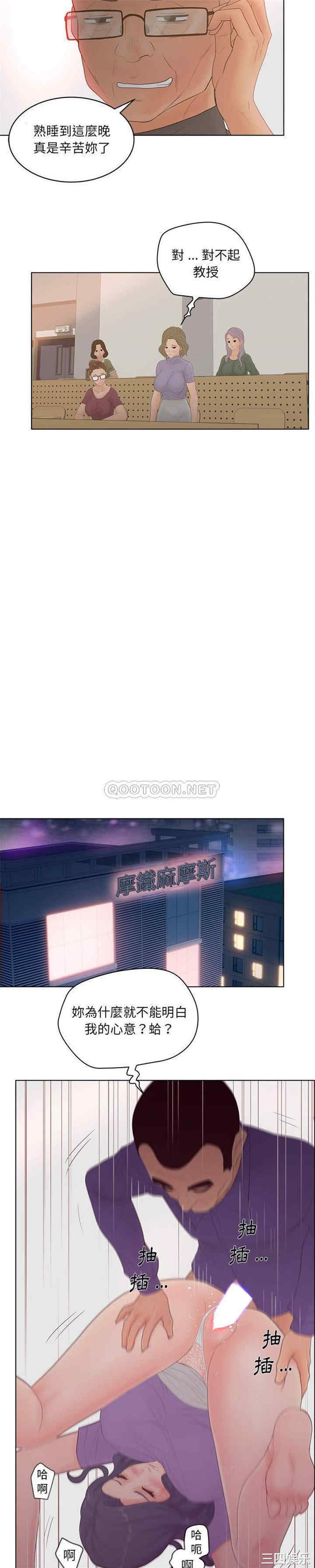 认养女/意外的秘密交易