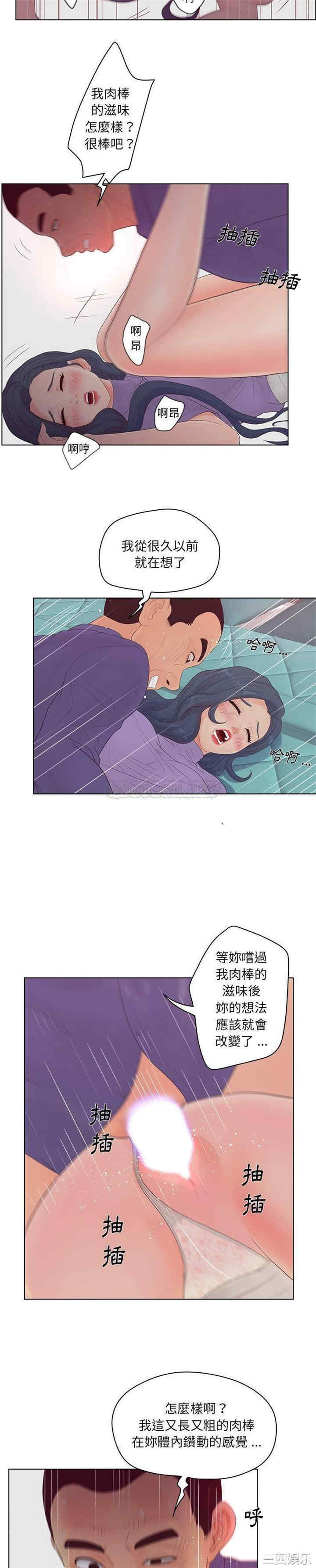 认养女/意外的秘密交易