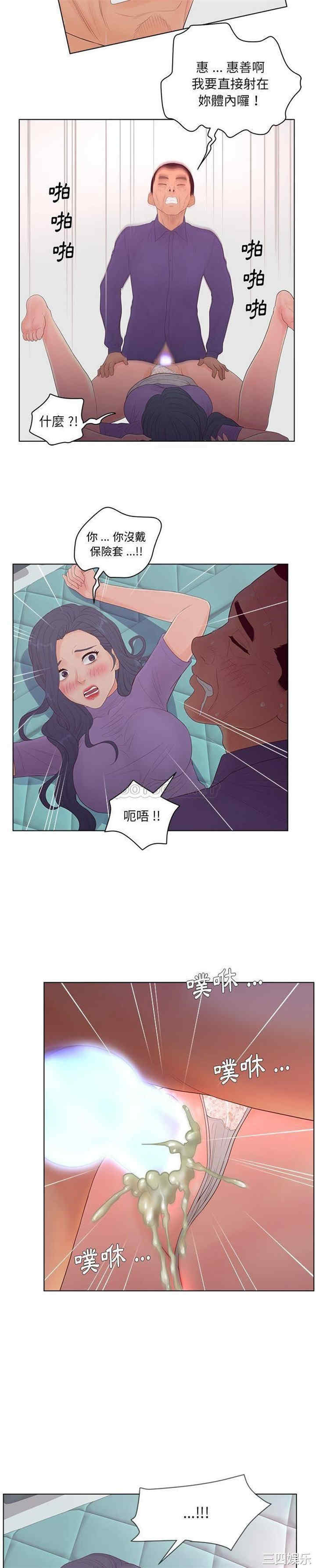 认养女/意外的秘密交易