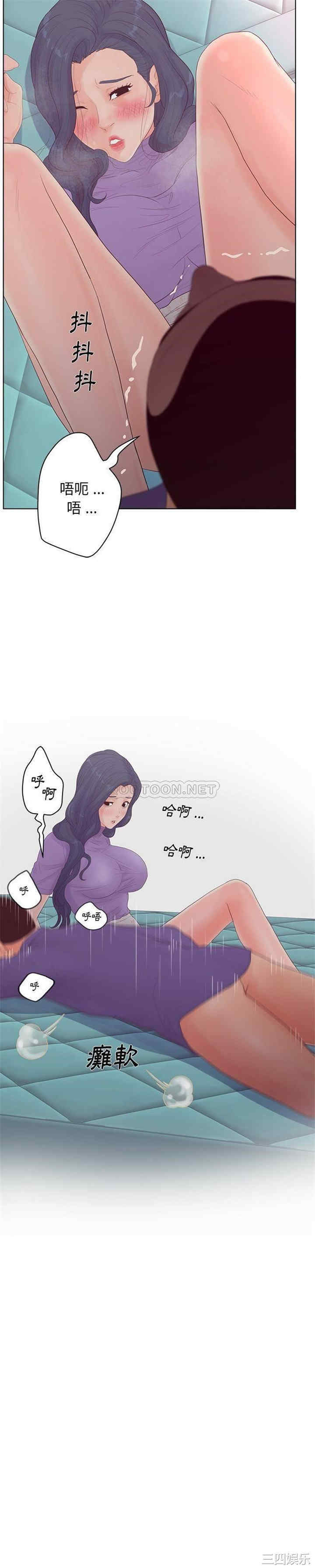 认养女/意外的秘密交易