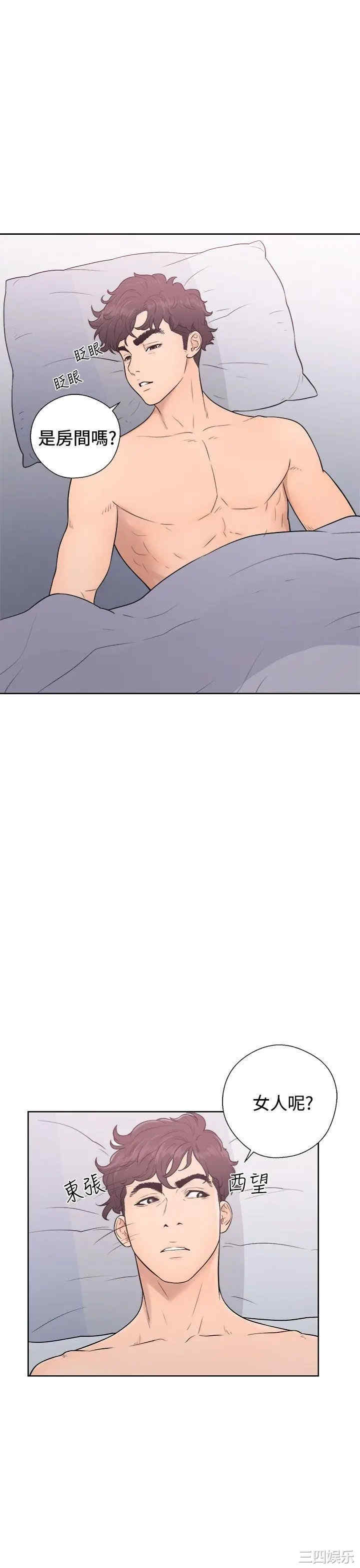 青春:逆龄小鲜肉