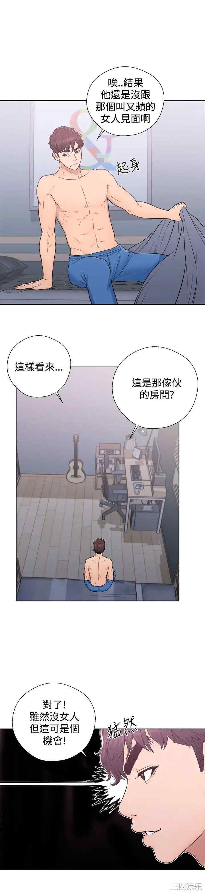 青春:逆龄小鲜肉