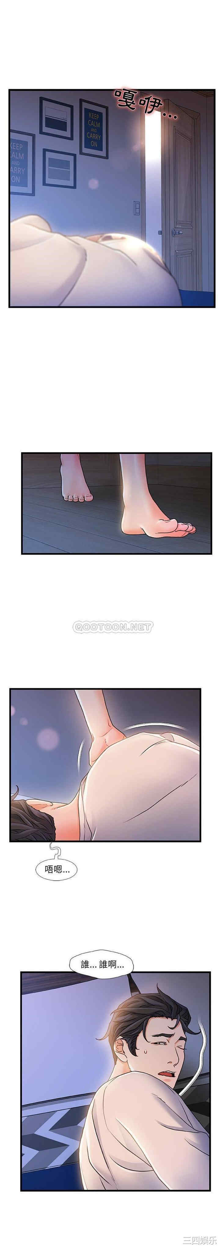 故乡的那些女人