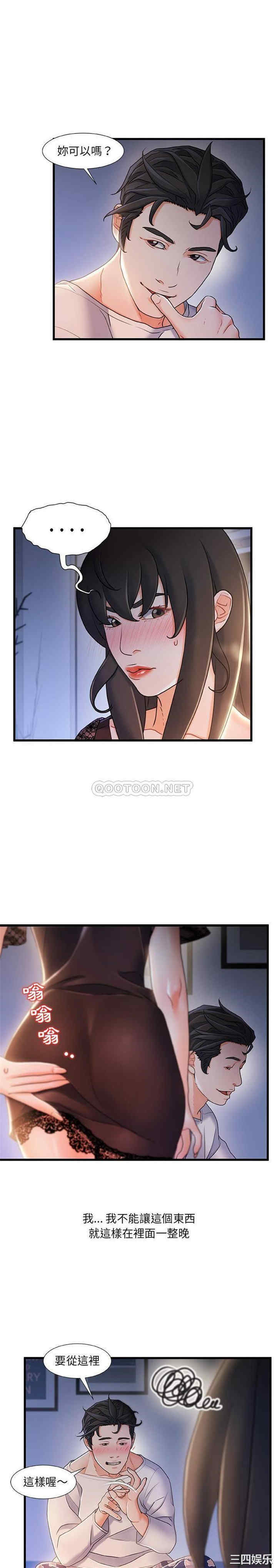 故乡的那些女人