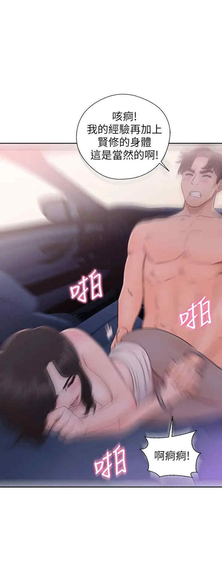 青春:逆龄小鲜肉