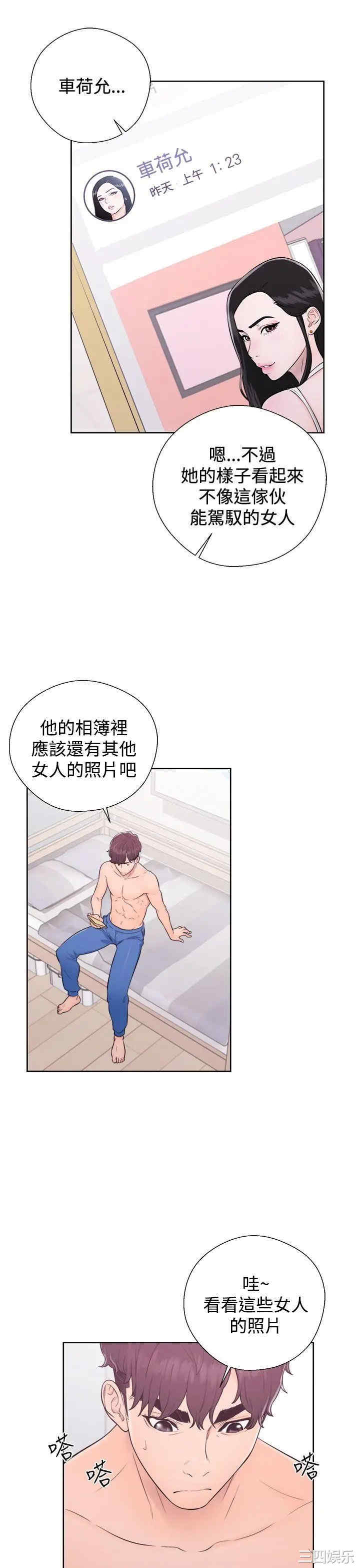 青春:逆龄小鲜肉