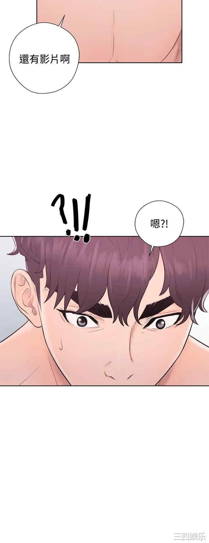 青春:逆龄小鲜肉