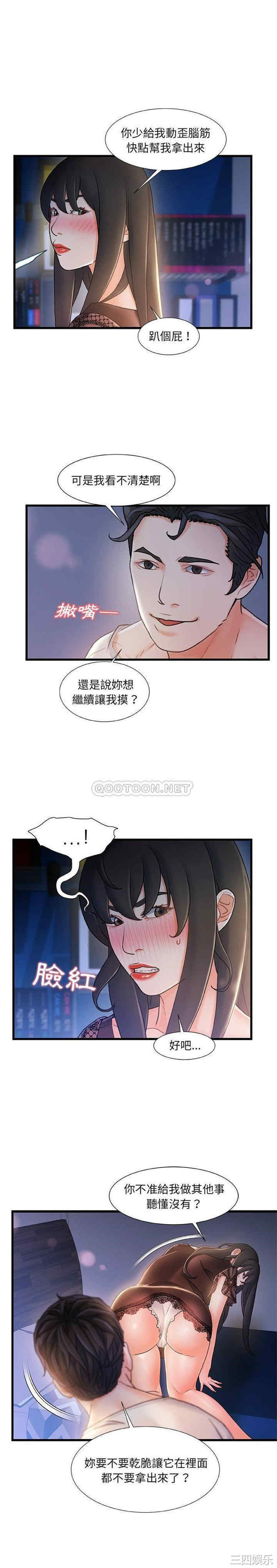 故乡的那些女人