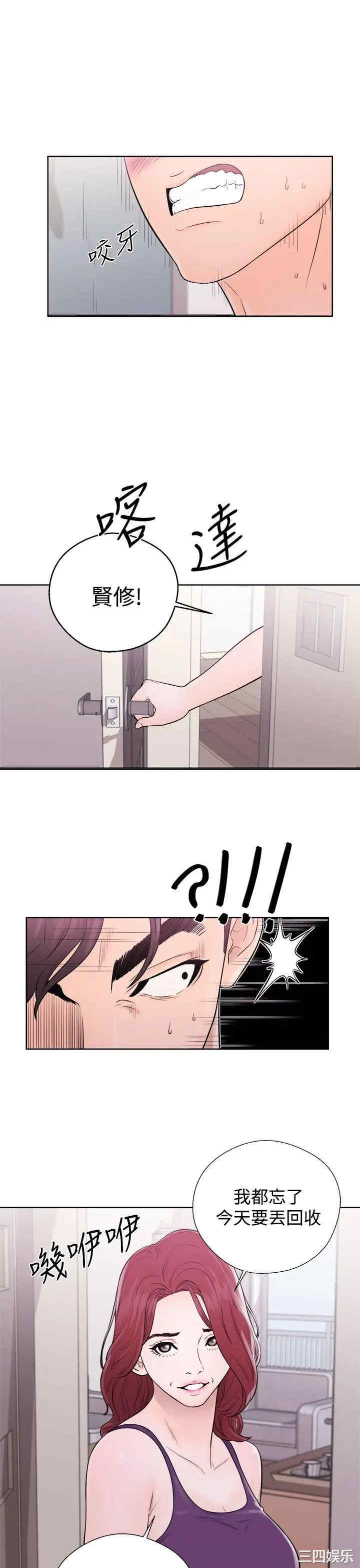 青春:逆龄小鲜肉